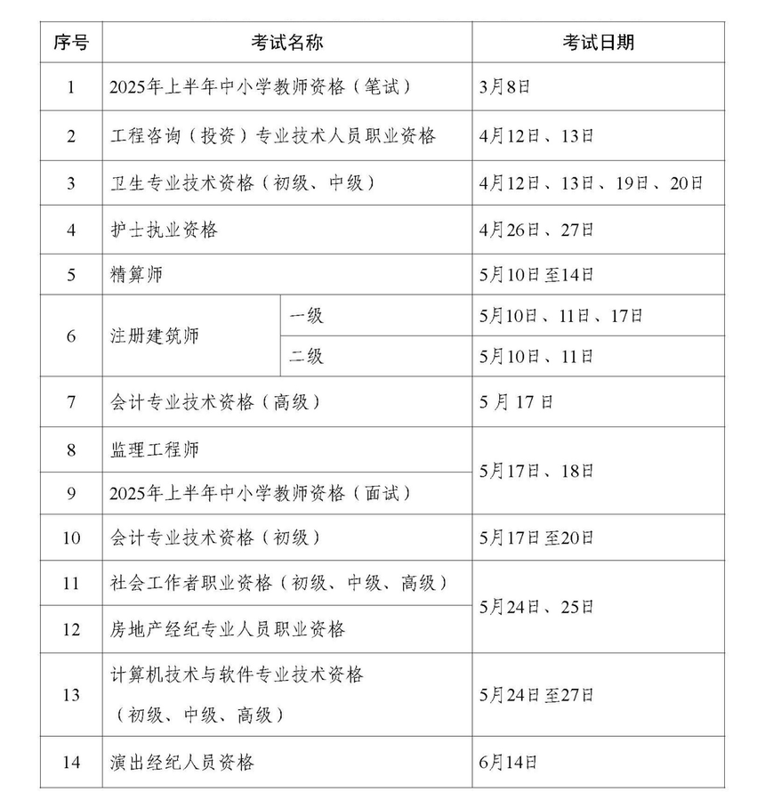 138402327cb7980764d24b0ee610bb5e_5072cc27-10da-4369-ba73-25b86fdc53e6.png