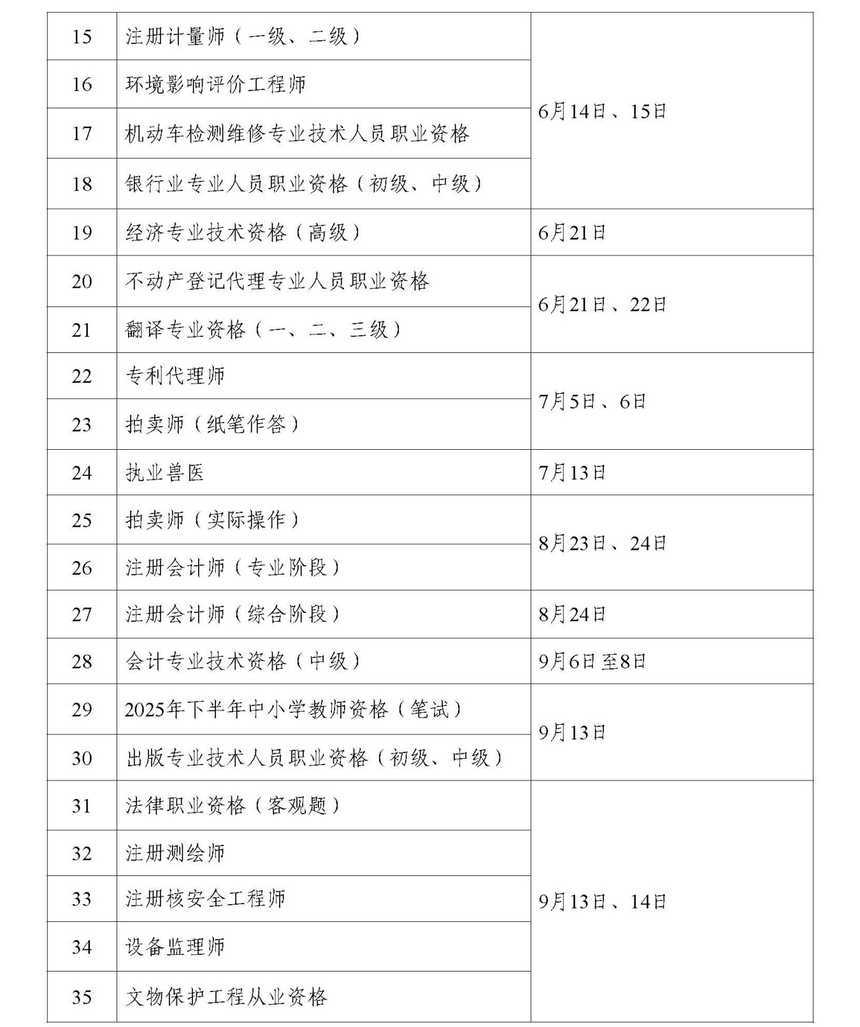999f7864e64445afb3058a371bf10d5f_1c0fb159-a63d-43d4-8e3d-57d4384c8e66.png