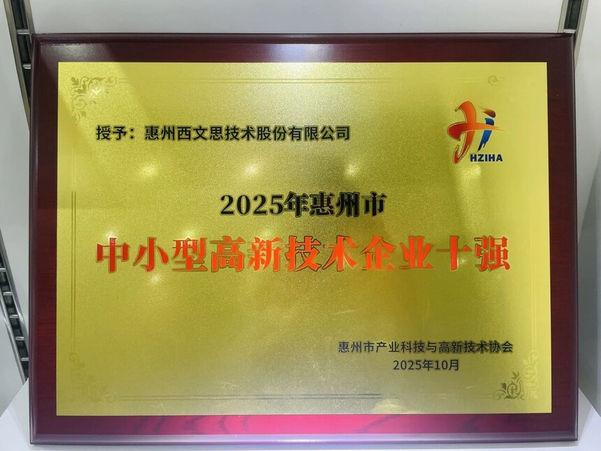 1761269823543593.jpg 微信图片_2025-10-24_093522_463.jpg