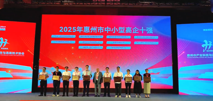 1761269844779069.png 微信图片_2025-10-24_093548_785.png