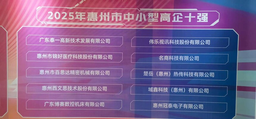 1761269857351767.jpg 微信图片_2025-10-24_093555_936.jpg