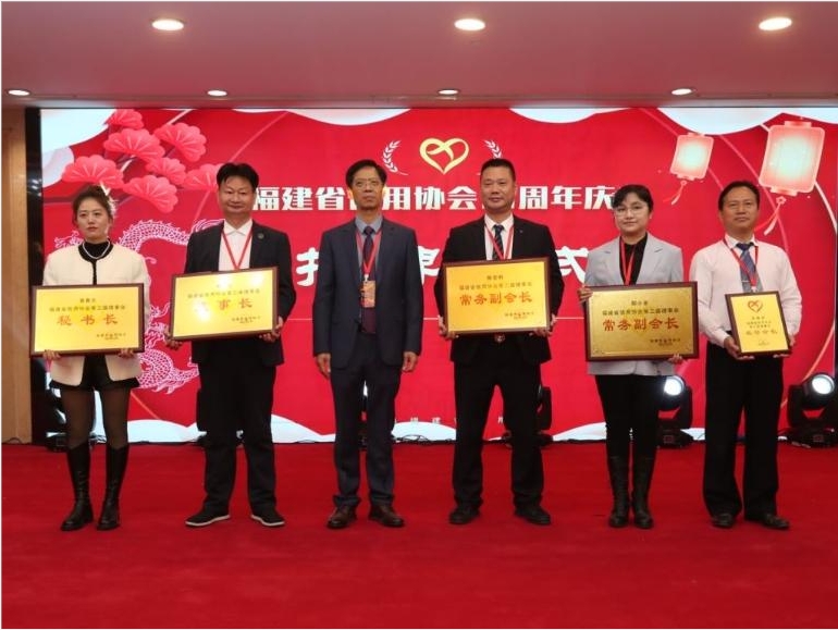 1705286832509341.png 名誉会长、常务副会长、监事长、秘书长授牌仪式.png