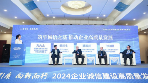 1734742021344555.png 圆桌1.png