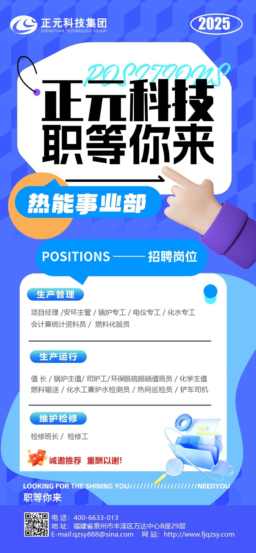 ��Ƹ��������ҵ�� -1.jpg