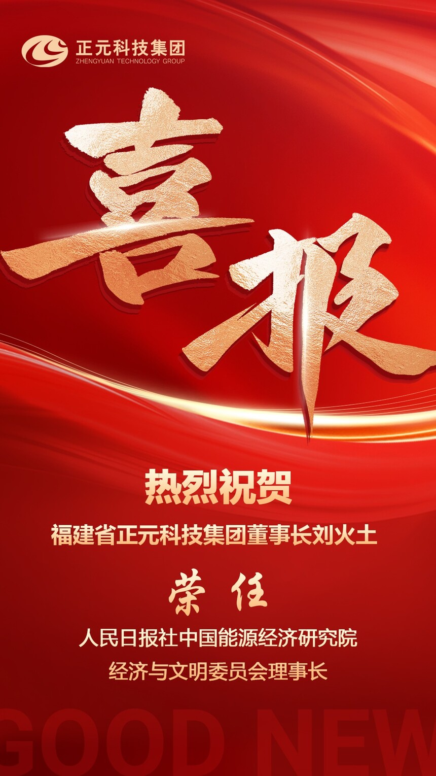 1755271116167183.jpg xi.jpg