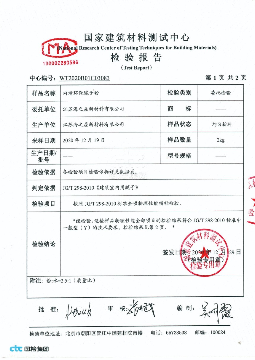 ǽӷۼ(1)-2.jpg