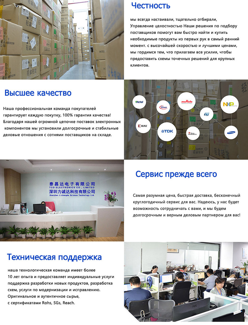 Company Advantages