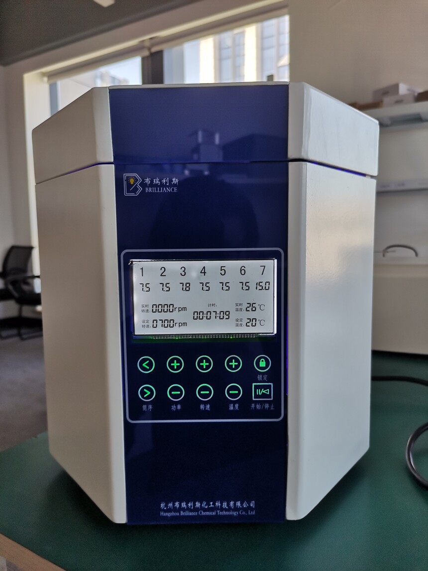 光催化反应器
