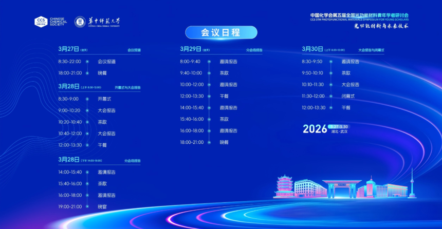 1774593109510688.png 微信图片_2026-03-27_142944_356.png