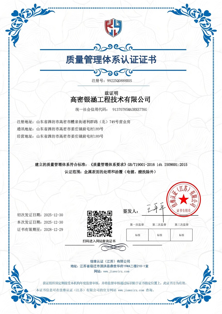 ISO9001 ����.jpg