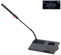 2.4G無線會(huì)議主席/代表話筒單元 SH-800A SH-8