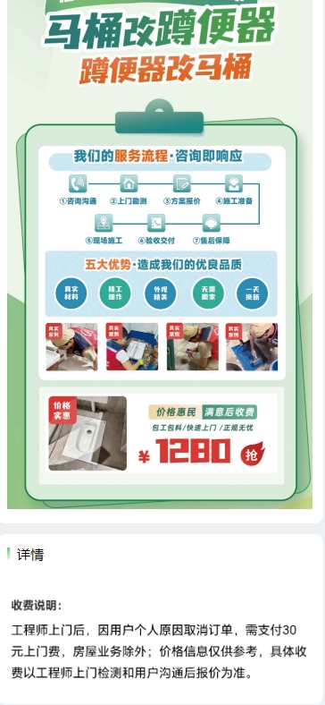΢�Ž�ͼ_20260512192549.png