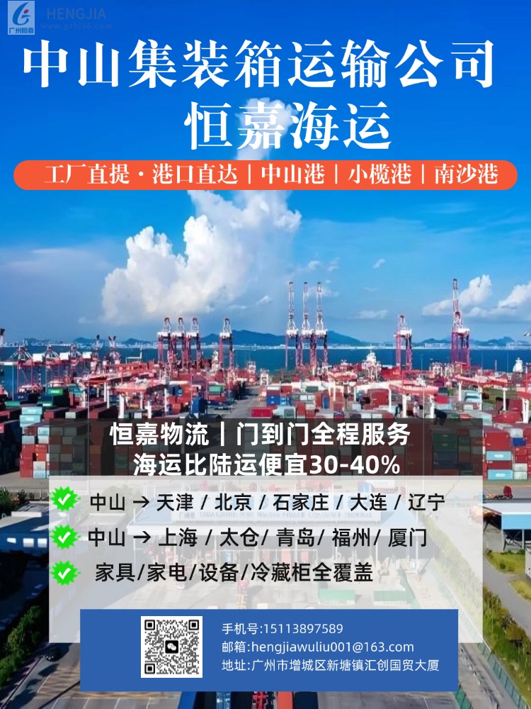 ��ɽ����������˾ (1).jpg