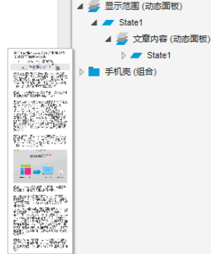 1689051770286717.png 1.png