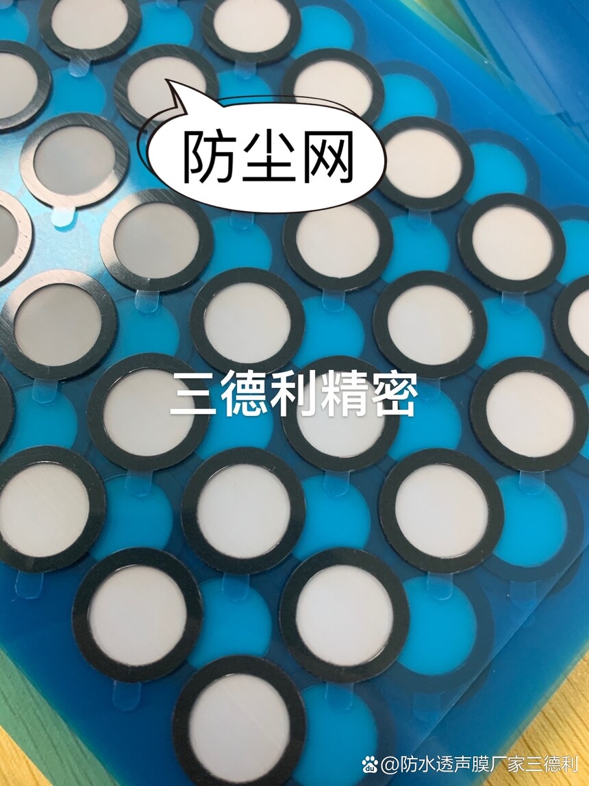 防水透氣膜.jpeg 防水透氣膜.jpeg