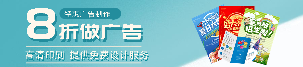 ������ӡ�ƹ�˾��������ҵ����ӡˢ���������Ʋ�ҳ���ƹ��DM��