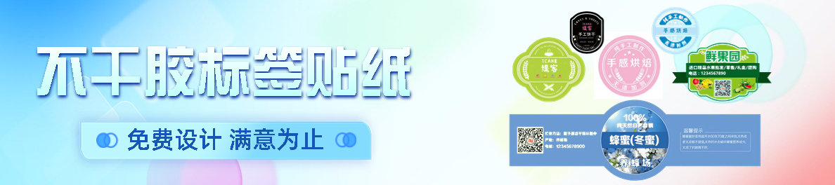 ���ɽ���ֽ������ά���ڱ�ǩ���ƾ�Ͳ͸��ˮ������Ʒ�ˮpvc