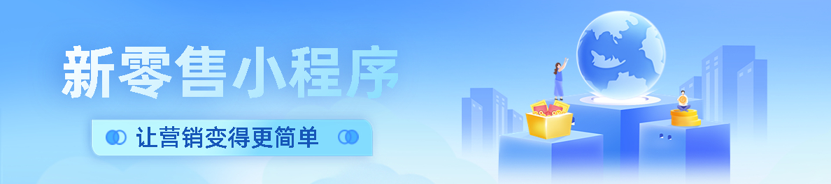 ����С���򿪷�����app�����̳������Ź�ϵͳԴ�������������罻