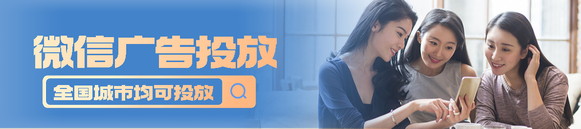 ����Ȧ���Ͷ�� ���ĺ���h5��� ������ҳ���� ΢������Ȧ���