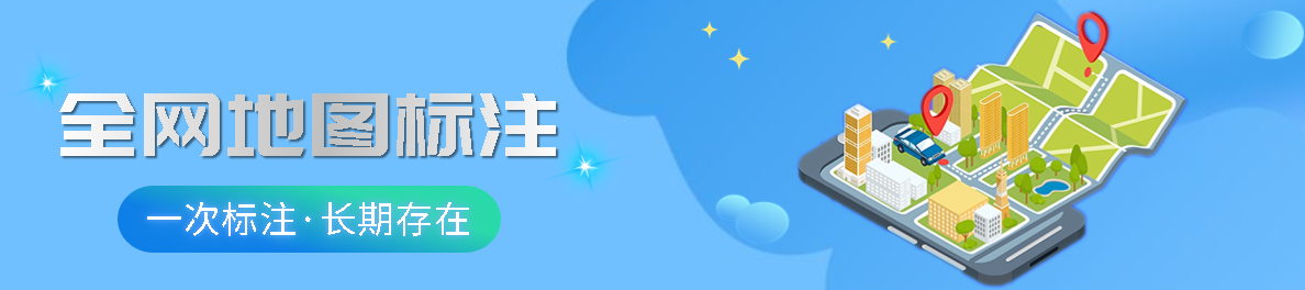 ��ͼ��ע�̻���ע�ٶȸߵ���Ѷ��˾����λ���������̶�λ��֤���