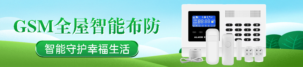 ���ƶ�AE701��������������GSM�����Ŵ������������ӦԶ�̰���