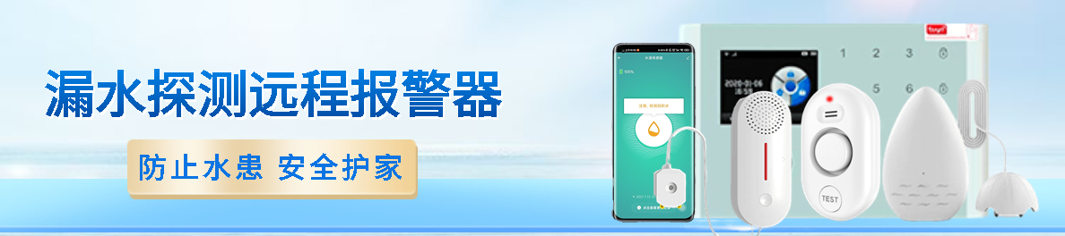 ����ˮ����Ӧ��ˮ�ͱ�����©ˮ��ͥ��ˮ��ˮ������������ˮwifi