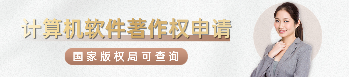 �Ӽ� ���빺��������������Ȩ������Ȩ�Ǽǰ���app�ϼ�����ȫ��