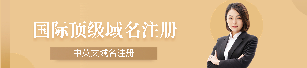 ������ַע�� �������� .com��վ��ַ���� ����com������ַ����