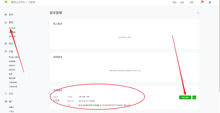 ΢��ͼƬ_20230228114042 ����.png