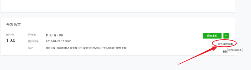 ΢��ͼƬ_20230228114651 ����.png