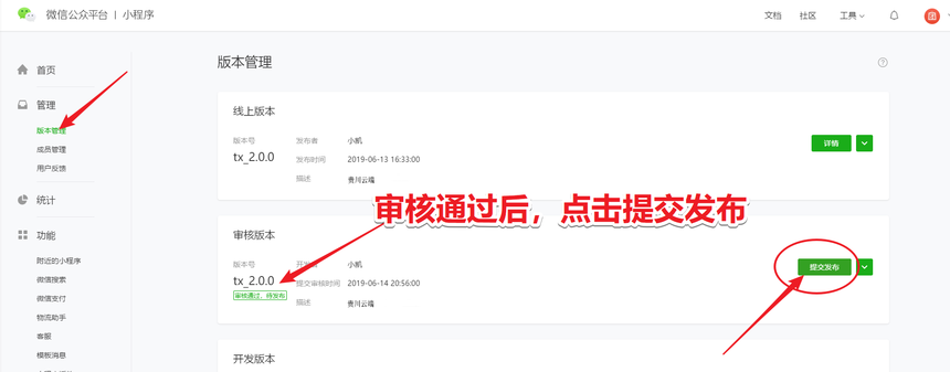 ΢��ͼƬ_20230228115001 ����.png