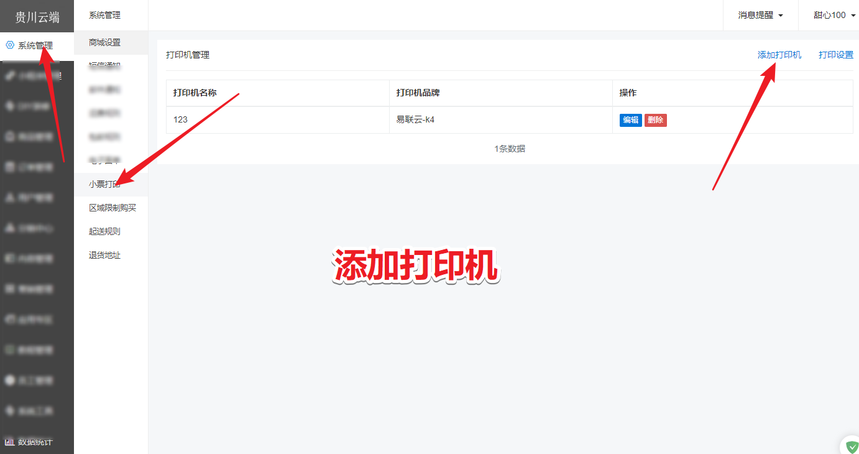 1677597863809 ����.png