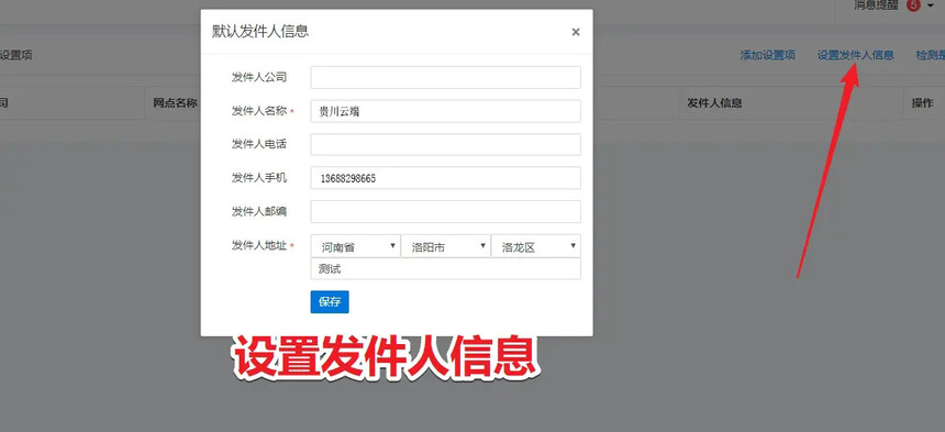 1677634606383503.jpg 5dd9547105cba49a1a66e2f6e9cff6d 拷贝.jpg