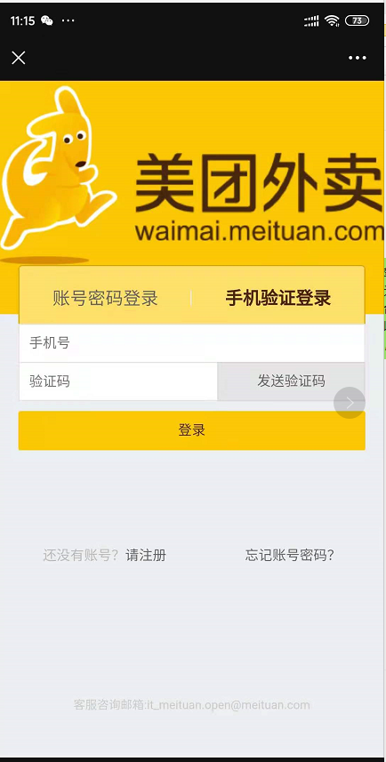 image (1).png
