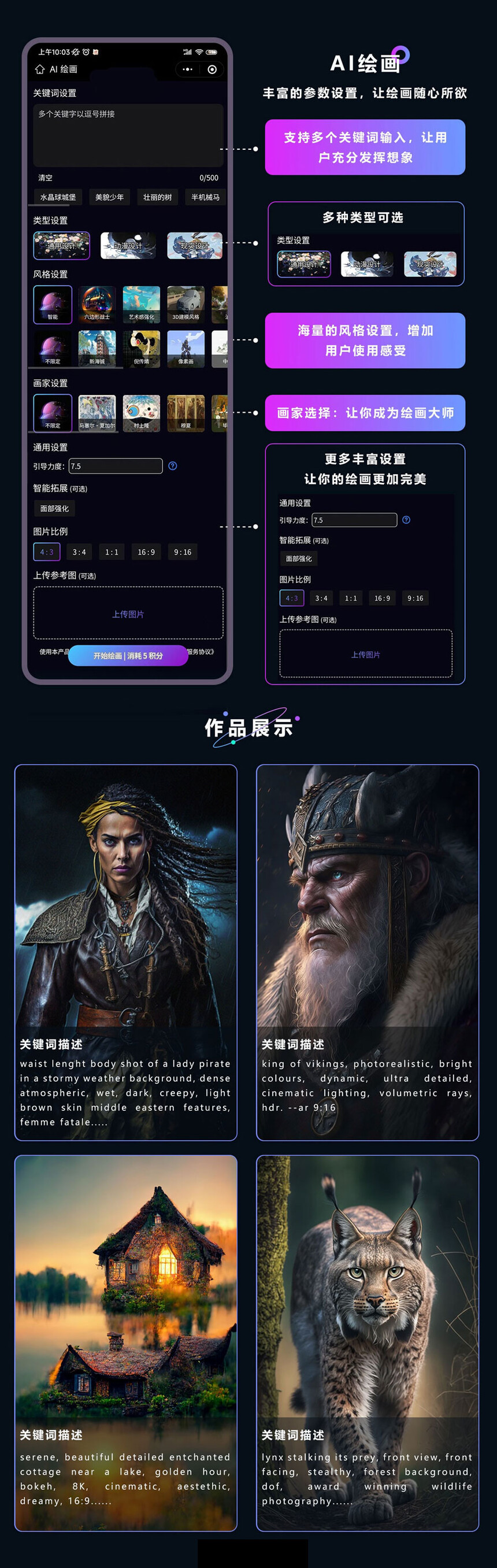 1699982957116528.jpg 3.jpg