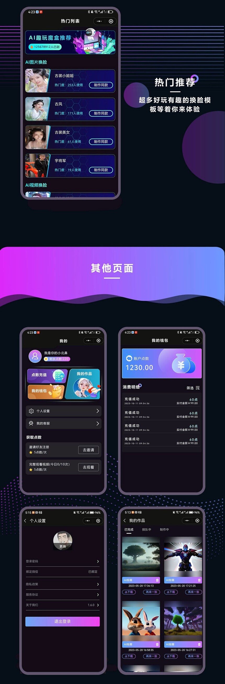 1699982972919391.jpg 5.jpg