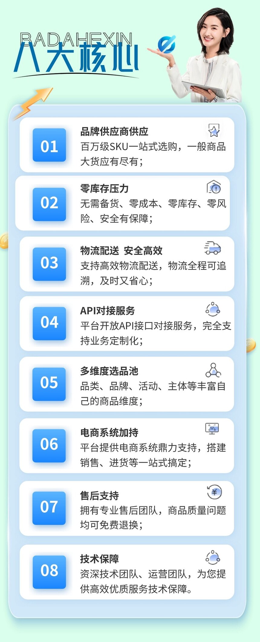 嶨-2.jpg