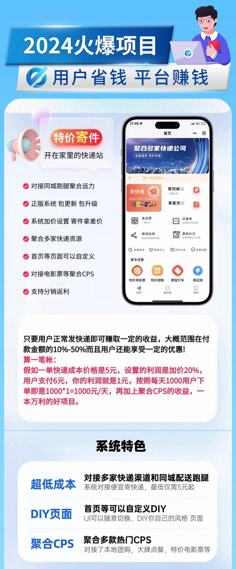 嶨-3.jpg