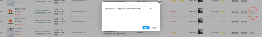 9f0e9d711998cdc879c26100237cc02.png