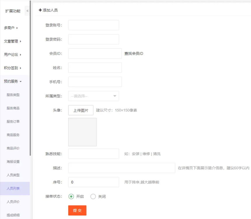 7f7054d1efad558fa61b24c5e97d4d6.png