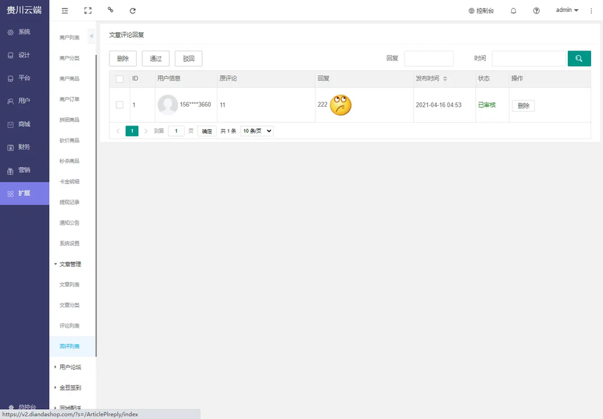 f21712ff826b5a5b51a87e62da82763.png