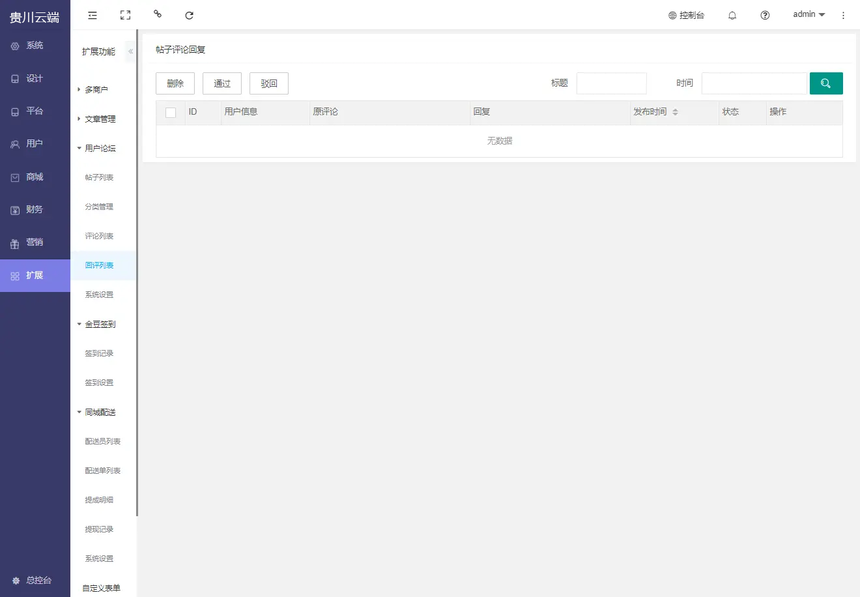cb67e3405623fca3440a4293aa453a5.png
