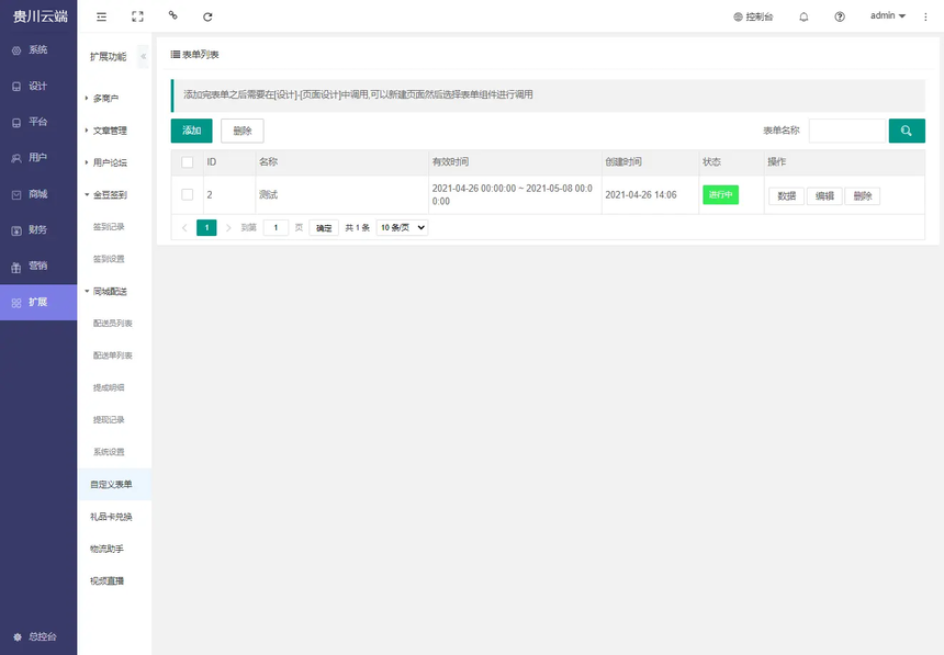 cfe1a208d974267a96ac63a216445f1.png