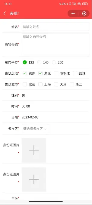 1706651264217.jpg