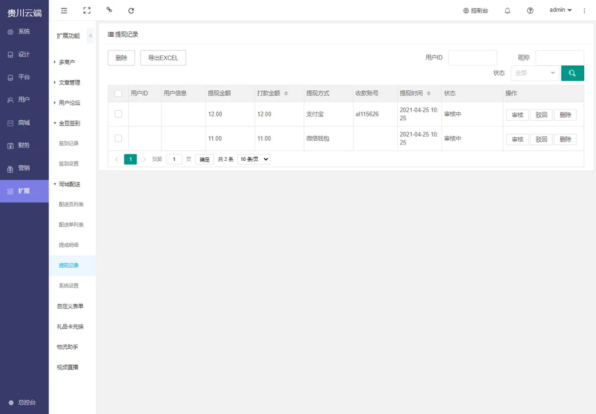 ca7b4054269d8fc2c2a687eaea56edb.png