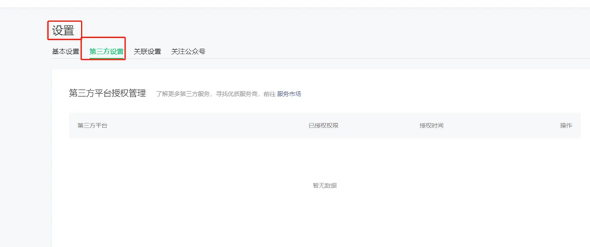 3f7e38f0a7e22e4a1c81eaae16630aa.png