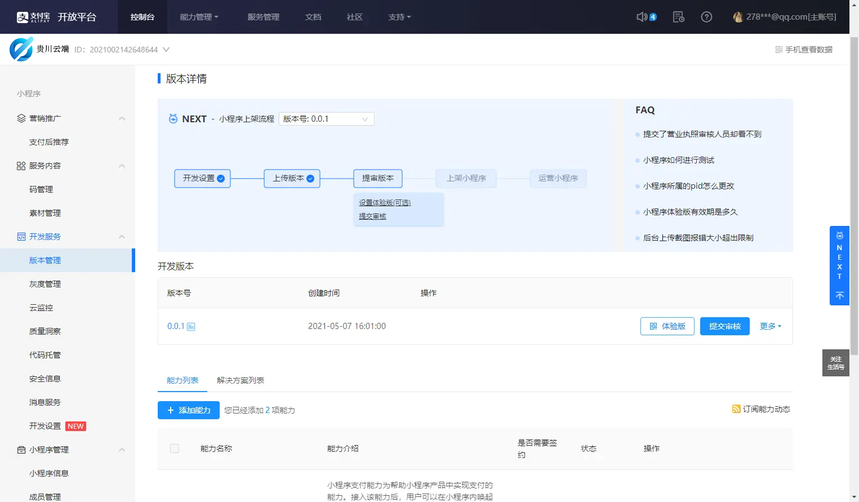 bc1c5d984ee85e418524af4c60e7d70 .png