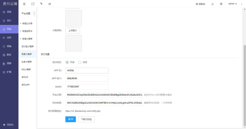 cd33bf0b3030e3d95473cb1e543291d .png