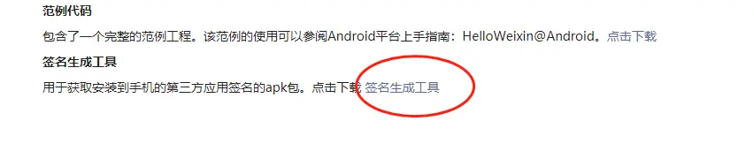 3d87b31b84f735f842ea7abd892f228.png
