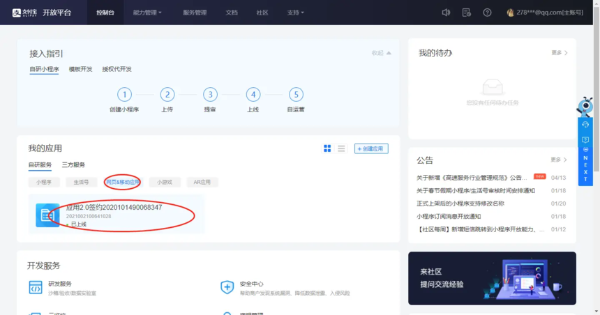 cd255dff785288e8b3ea8ab28bd7d49.png